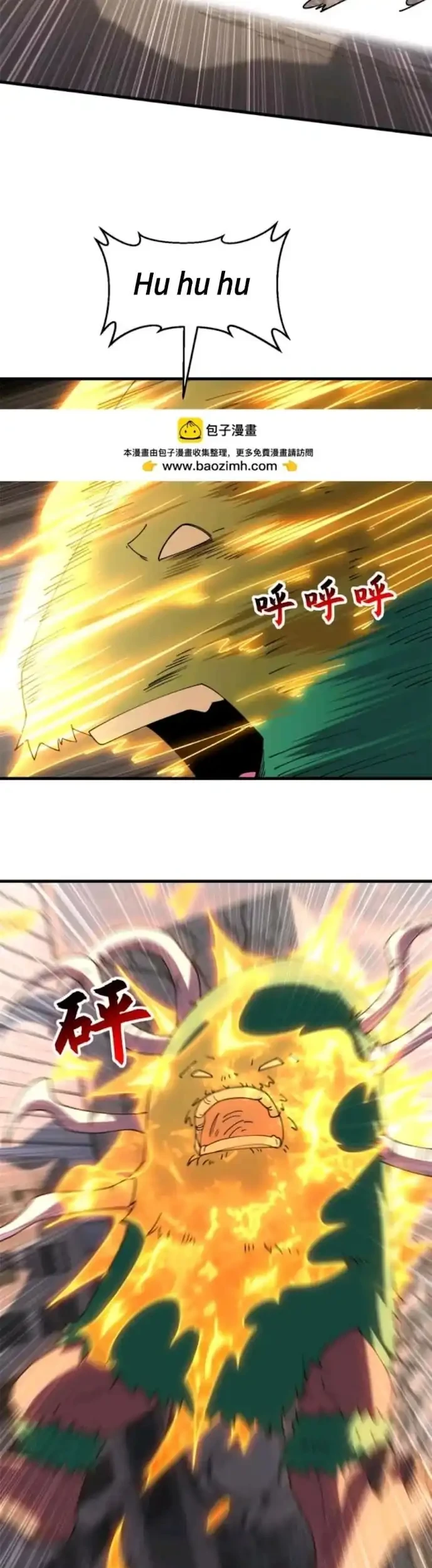 Super God Pet Shop Chapter 198 - halaman 41