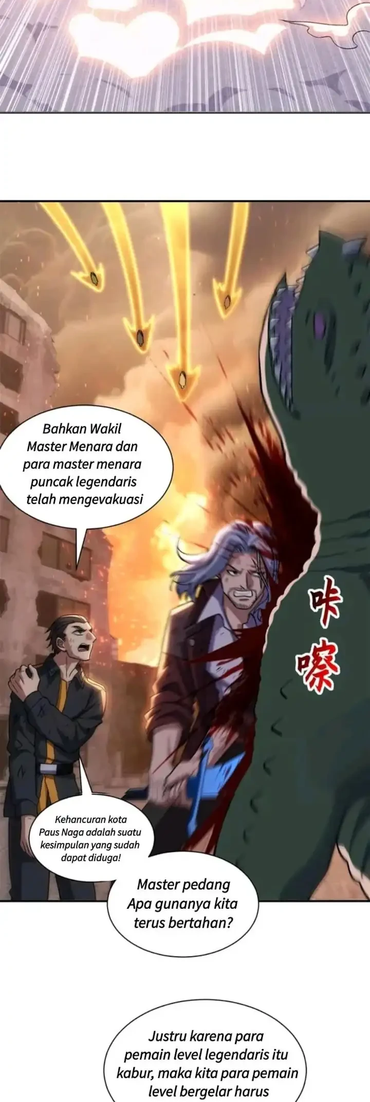 Super God Pet Shop Chapter 198 - halaman 5