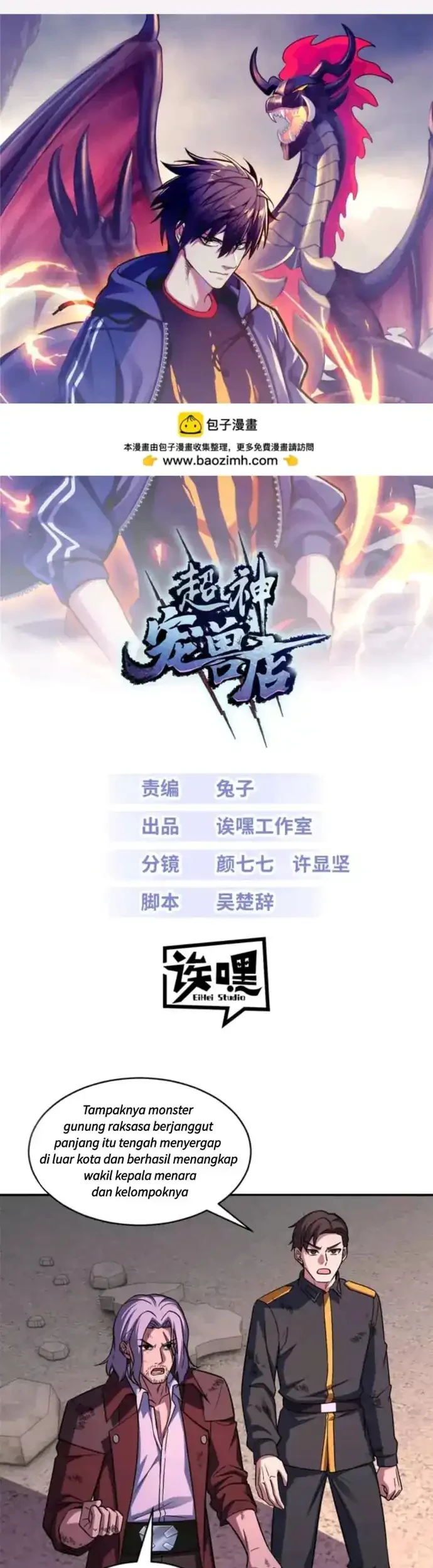 Super God Pet Shop Chapter 199 - halaman 2