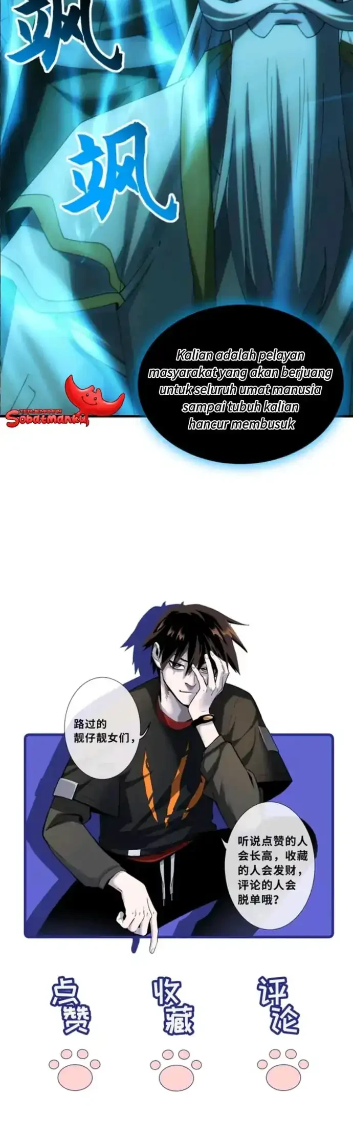 Super God Pet Shop Chapter 199 - halaman 37