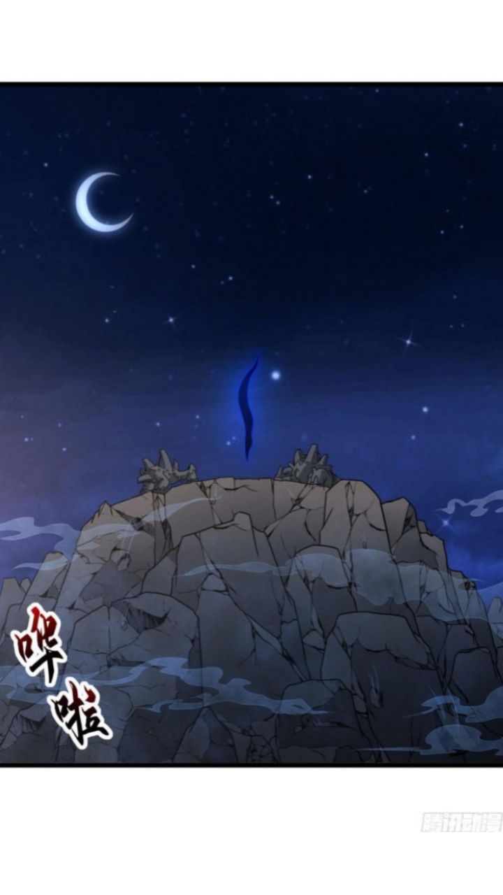 Super God Pet Shop Chapter 20 - halaman 27