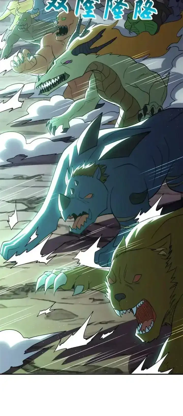Super God Pet Shop Chapter 200 - halaman 2