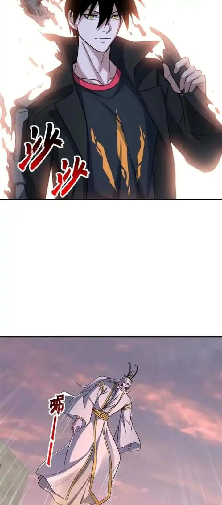 Super God Pet Shop Chapter 200 - halaman 4