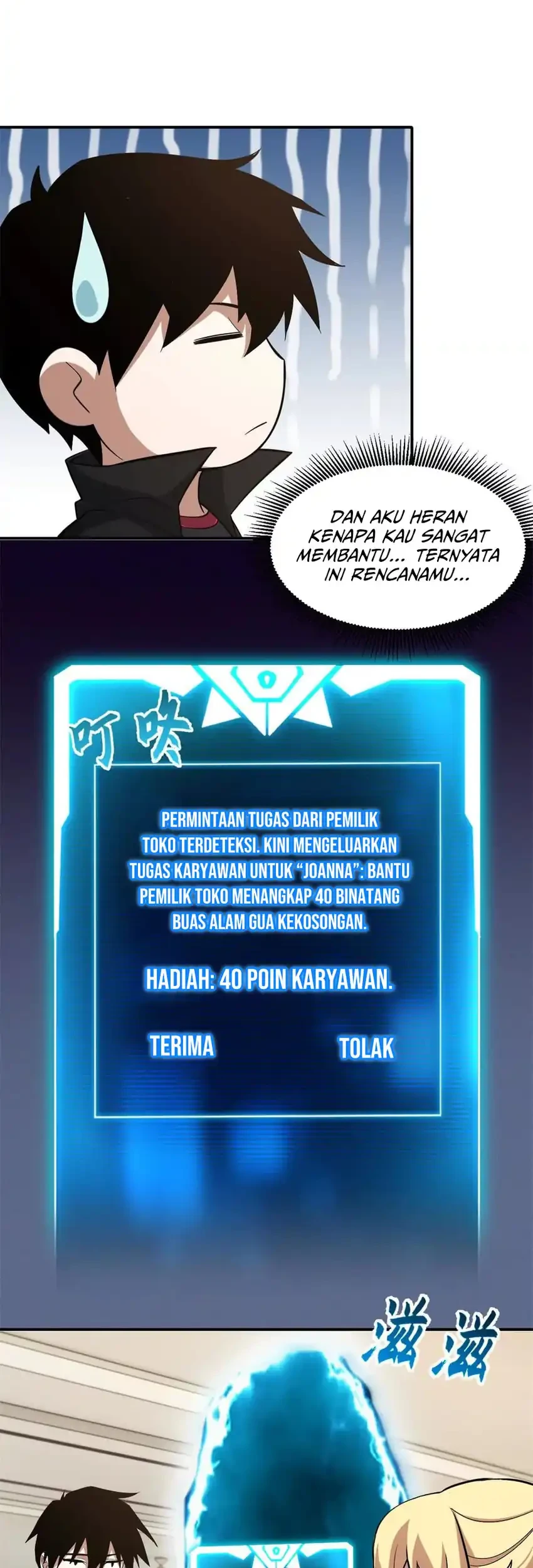 Super God Pet Shop Chapter 201 - halaman 29