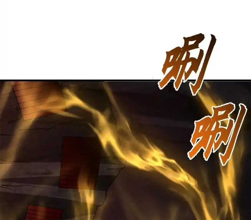Super God Pet Shop Chapter 201 - halaman 38