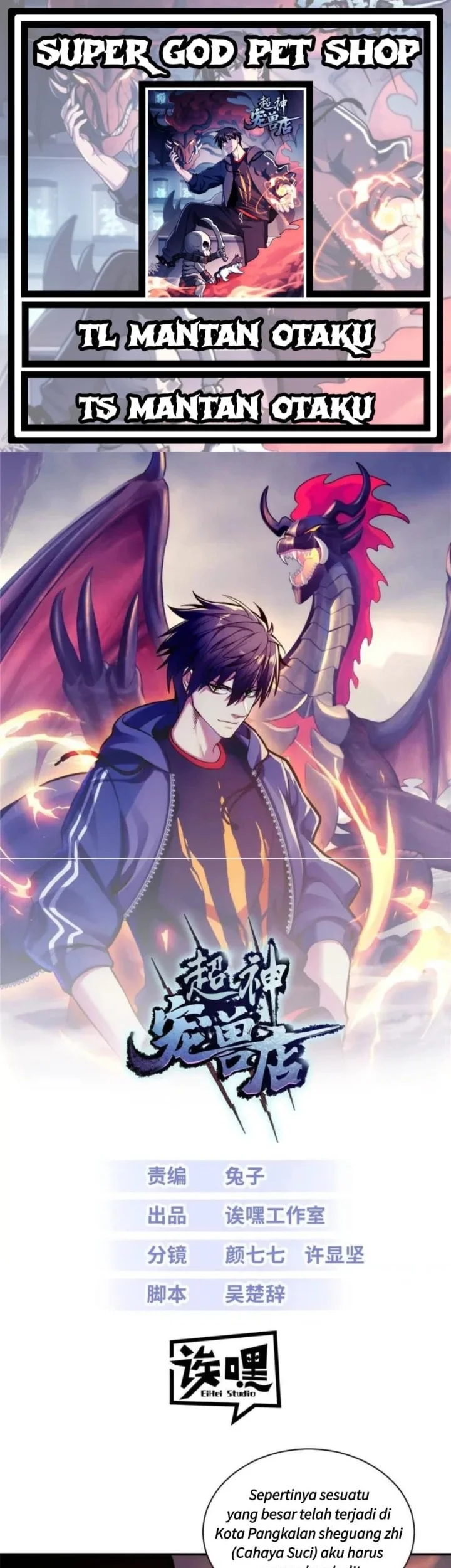 Super God Pet Shop Chapter 204 - halaman 1