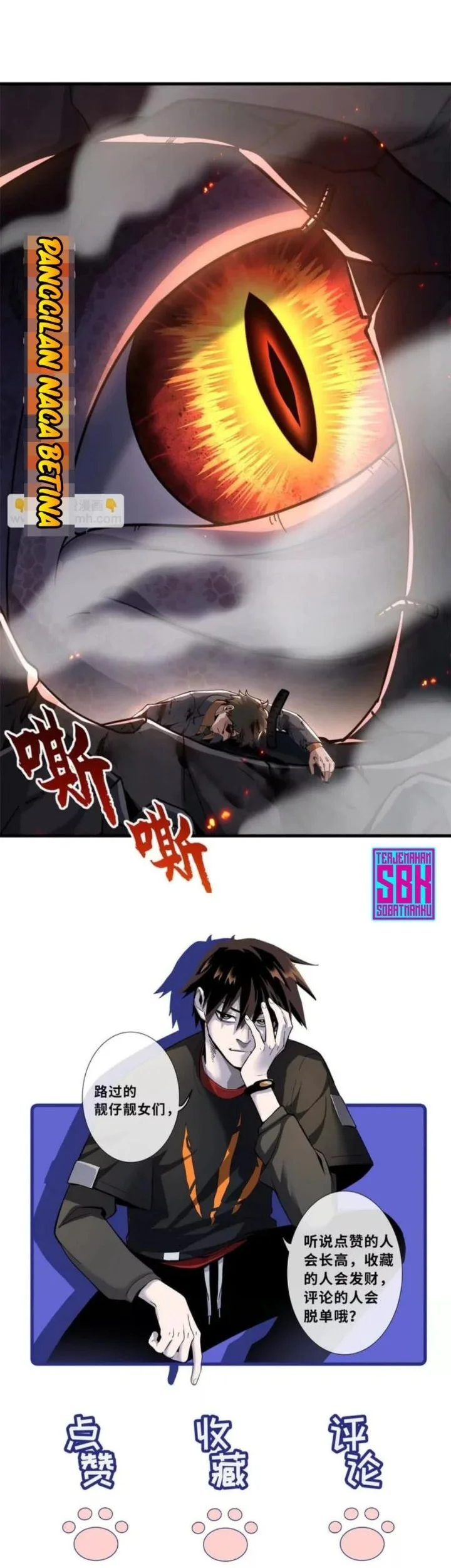 Super God Pet Shop Chapter 204 - halaman 19