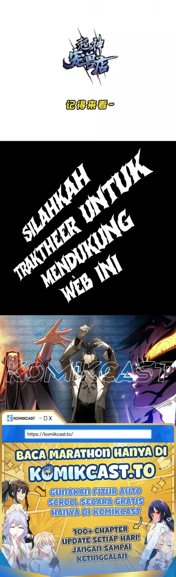 Super God Pet Shop Chapter 204 - halaman 20