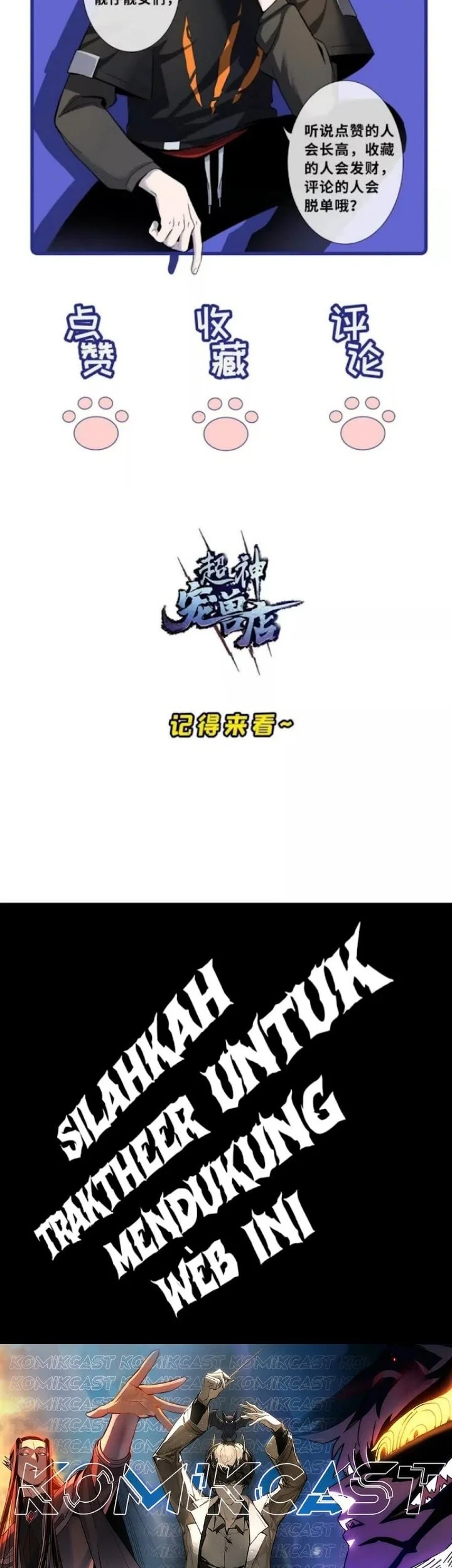 Super God Pet Shop Chapter 206 - halaman 32