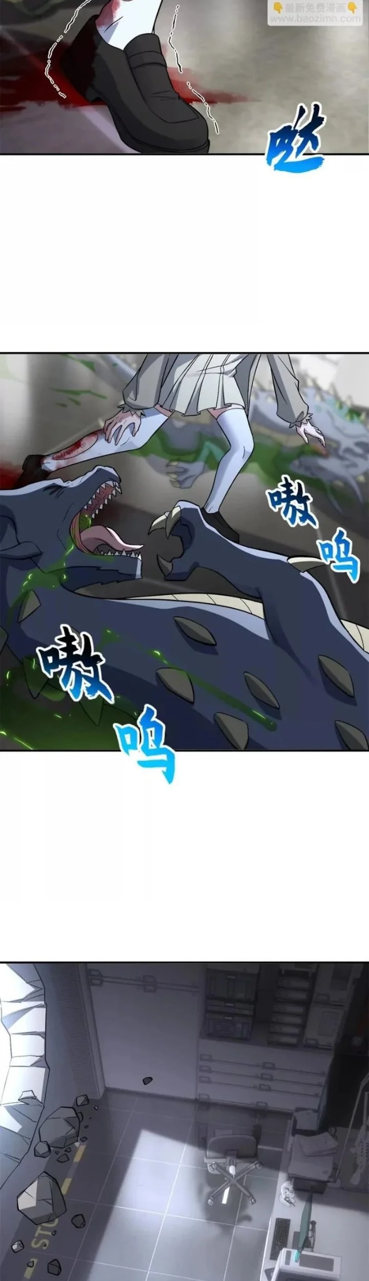Super God Pet Shop Chapter 206 - halaman 8