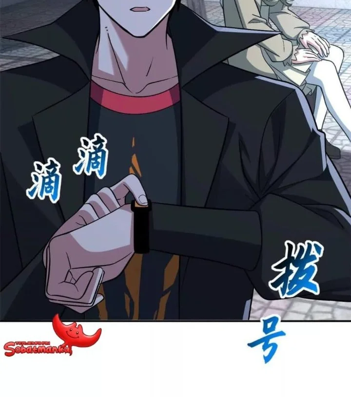 Super God Pet Shop Chapter 207 - halaman 12