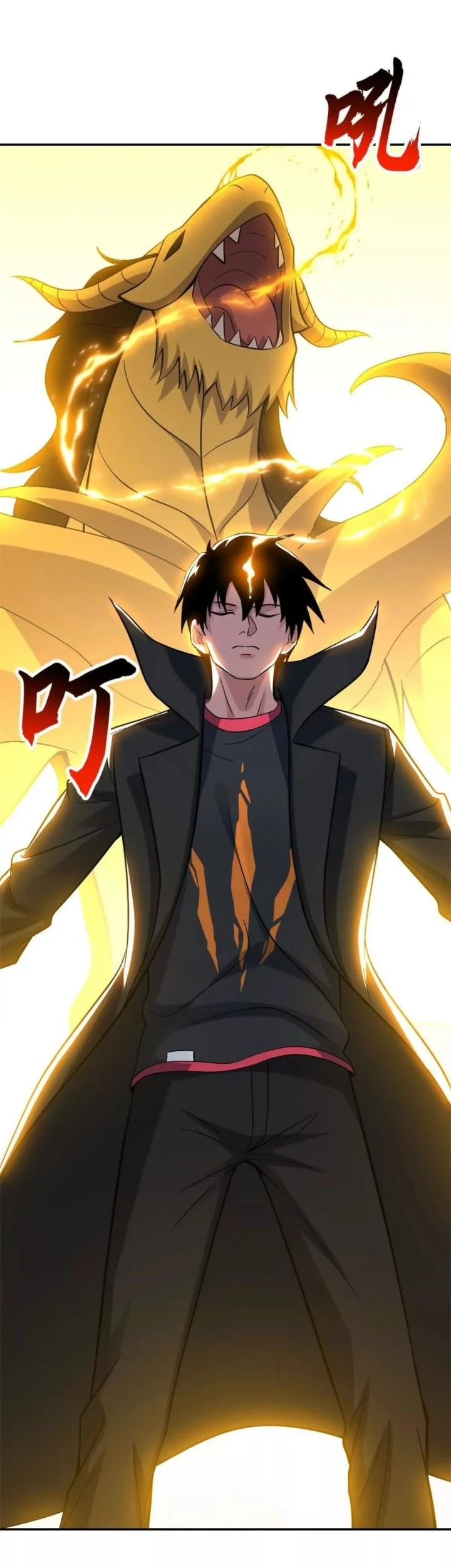 Super God Pet Shop Chapter 207 - halaman 23