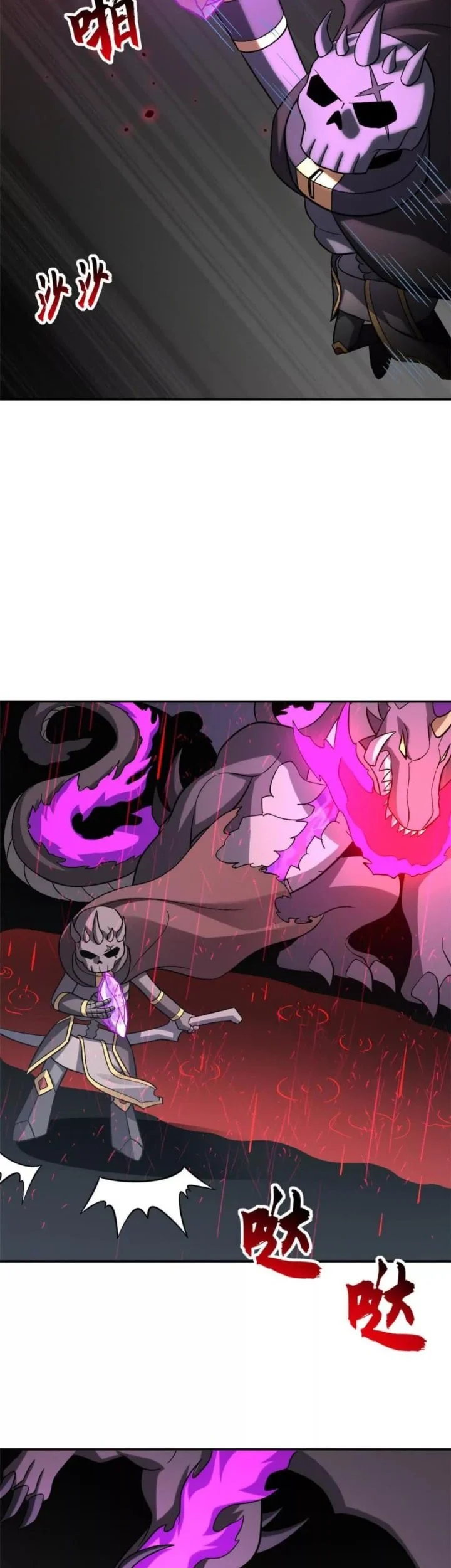 Super God Pet Shop Chapter 207 - halaman 3