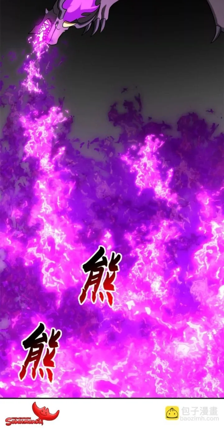 Super God Pet Shop Chapter 207 - halaman 4