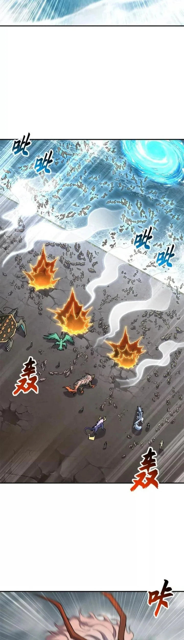 Super God Pet Shop Chapter 208 - halaman 10