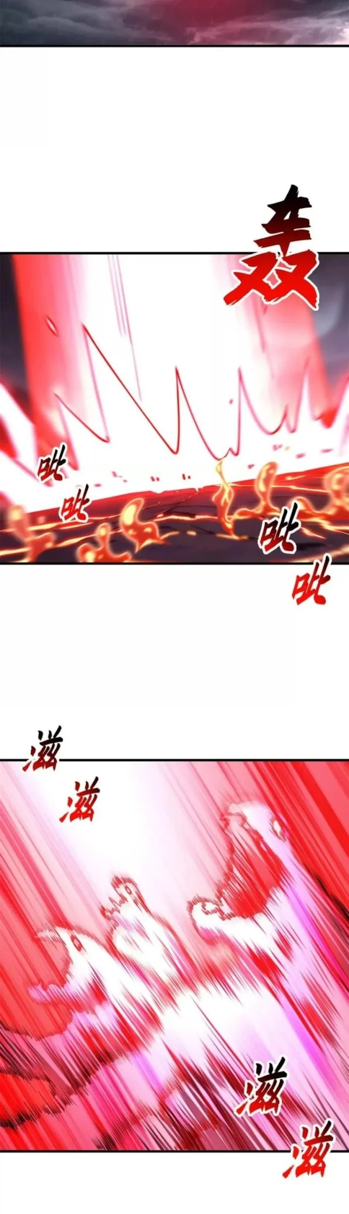Super God Pet Shop Chapter 208 - halaman 25