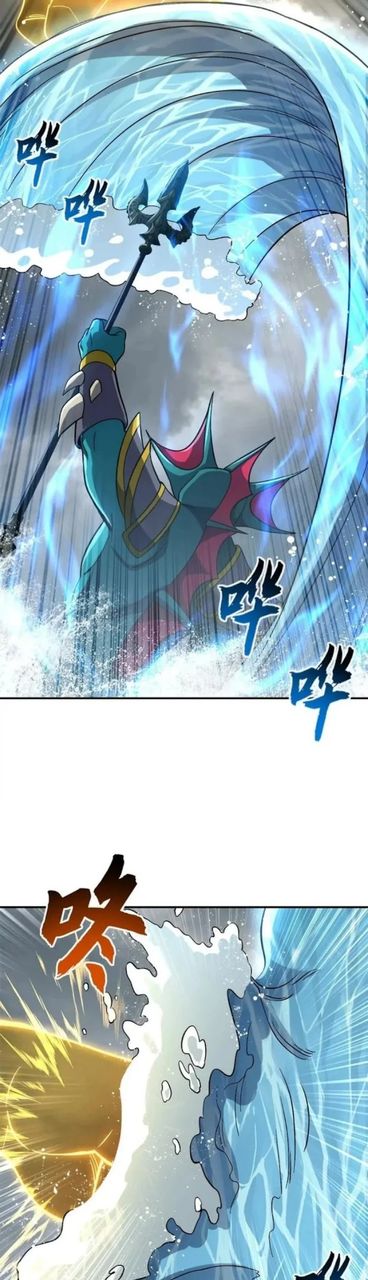 Super God Pet Shop Chapter 209 - halaman 12