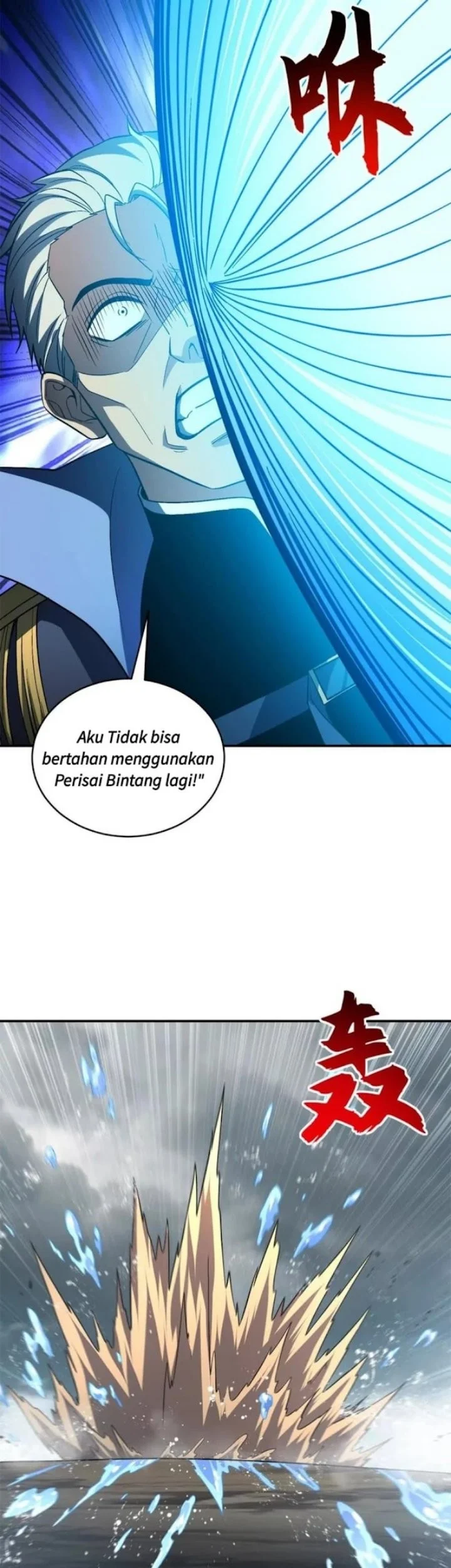 Super God Pet Shop Chapter 209 - halaman 17