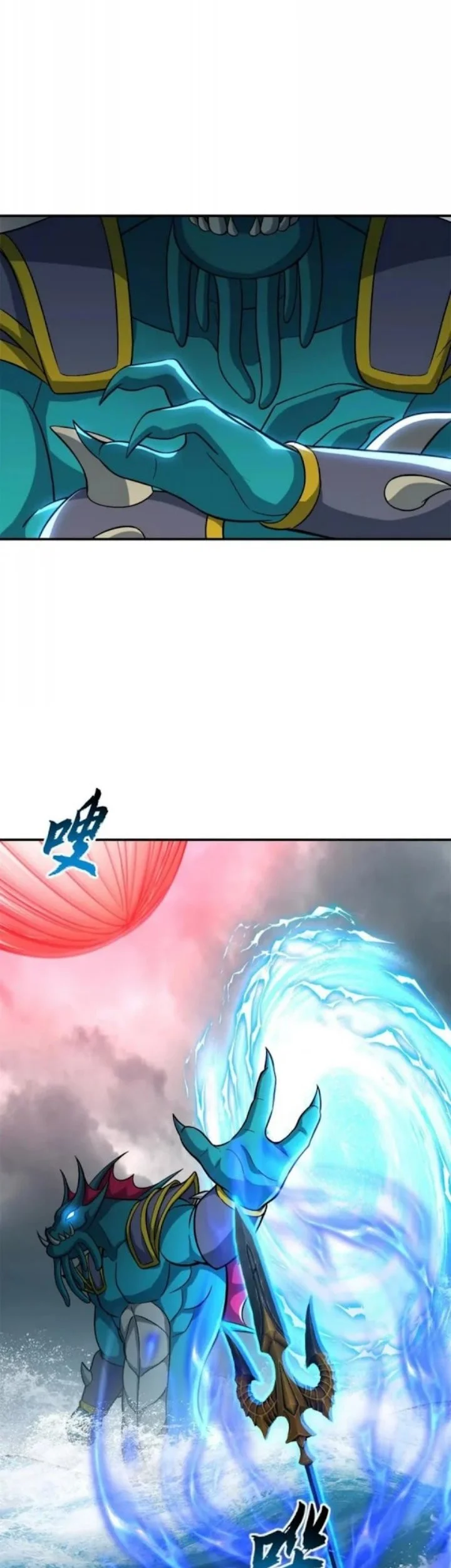 Super God Pet Shop Chapter 209 - halaman 3