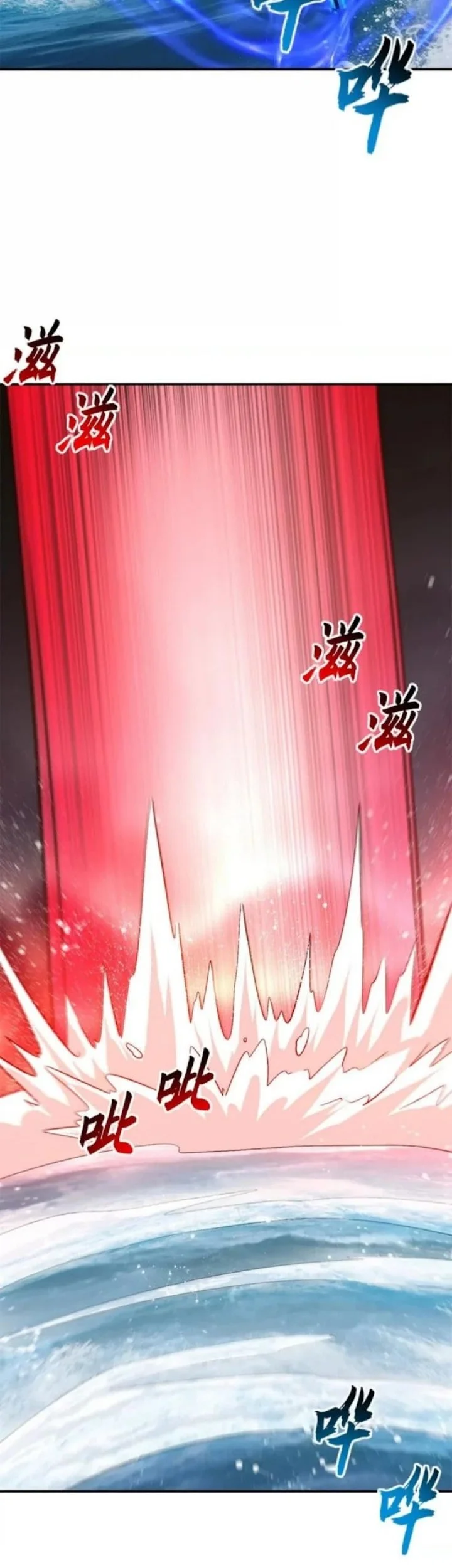 Super God Pet Shop Chapter 209 - halaman 4