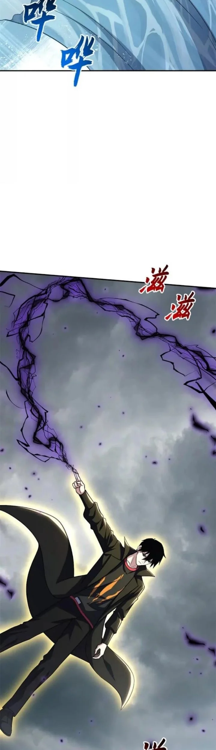Super God Pet Shop Chapter 209 - halaman 43