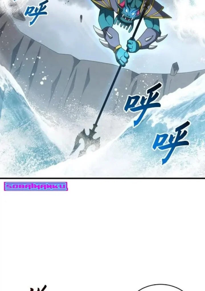 Super God Pet Shop Chapter 209 - halaman 48
