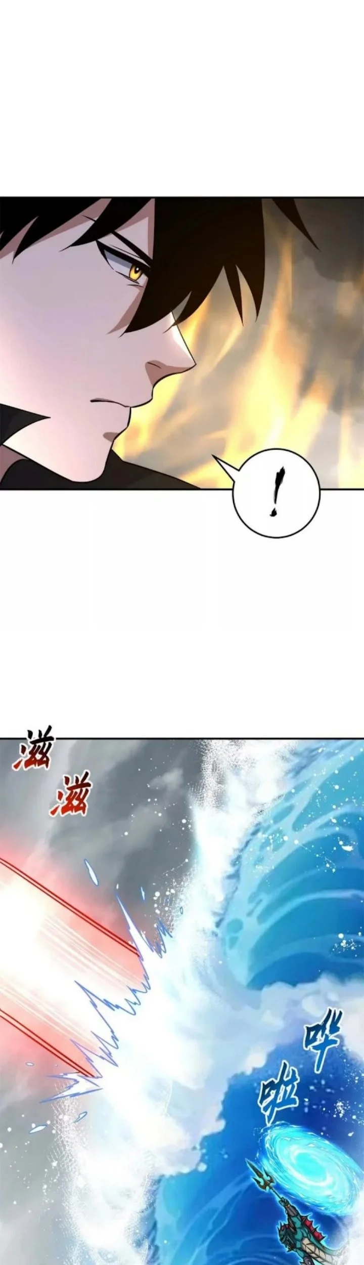 Super God Pet Shop Chapter 209 - halaman 5