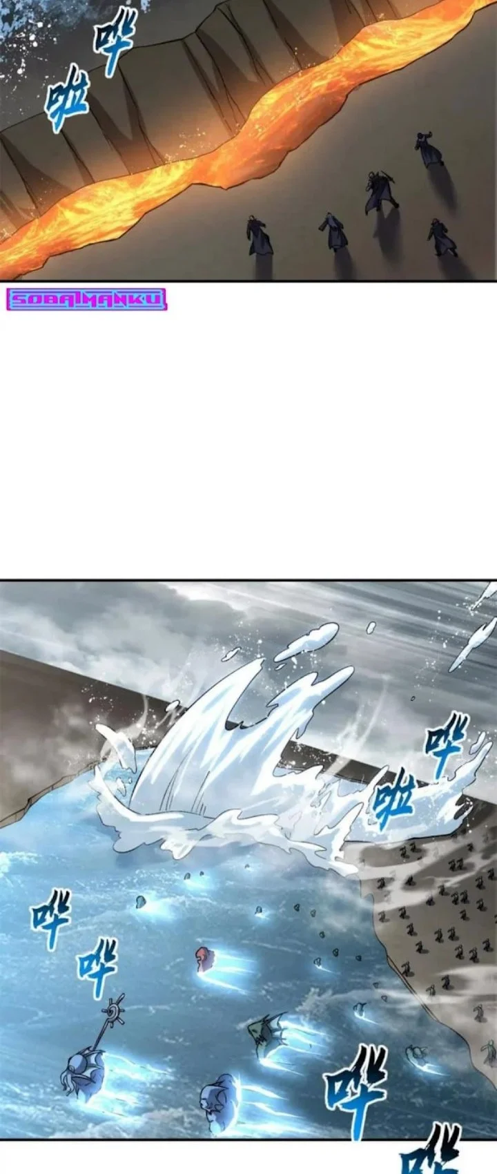 Super God Pet Shop Chapter 209 - halaman 8