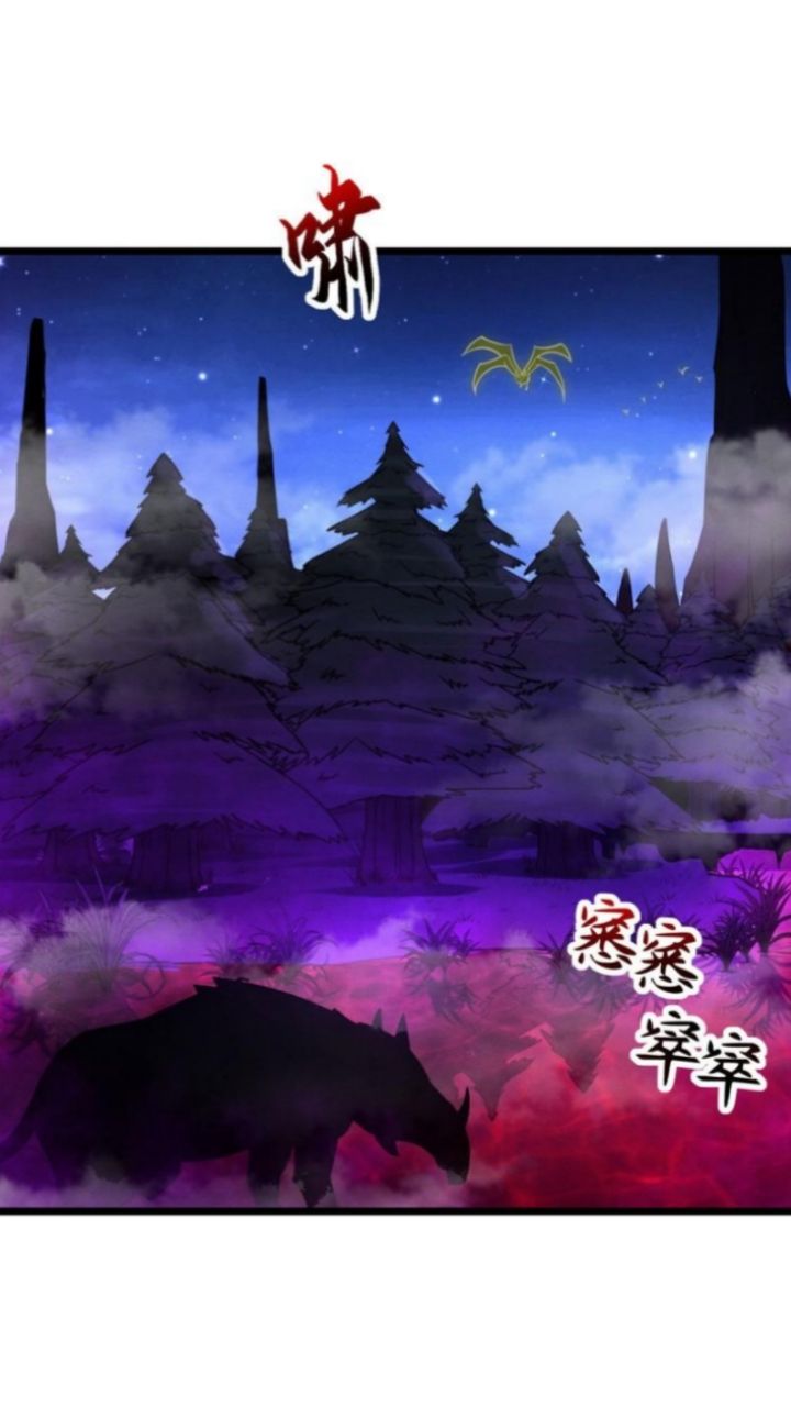Super God Pet Shop Chapter 21 - halaman 9