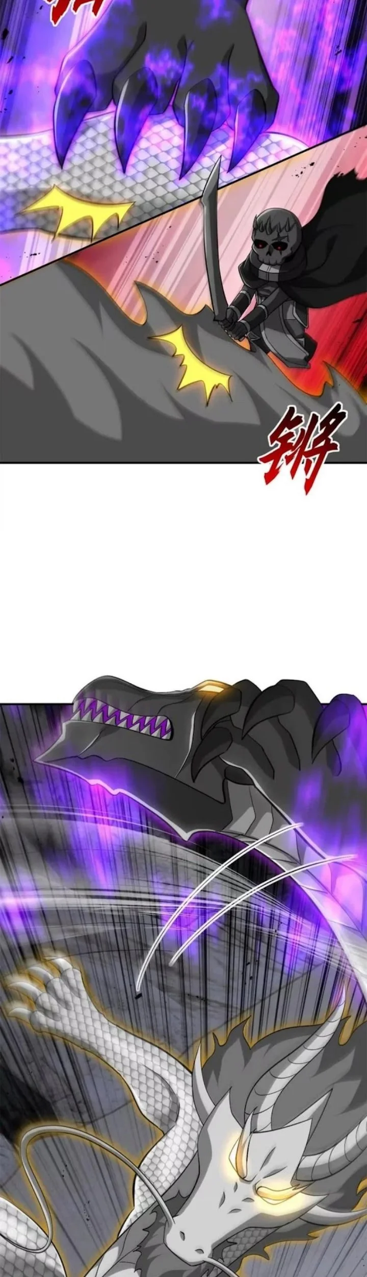 Super God Pet Shop Chapter 210 - halaman 20