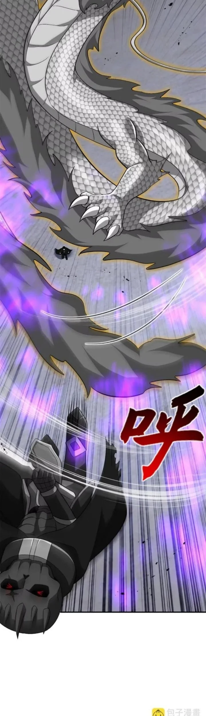 Super God Pet Shop Chapter 210 - halaman 21