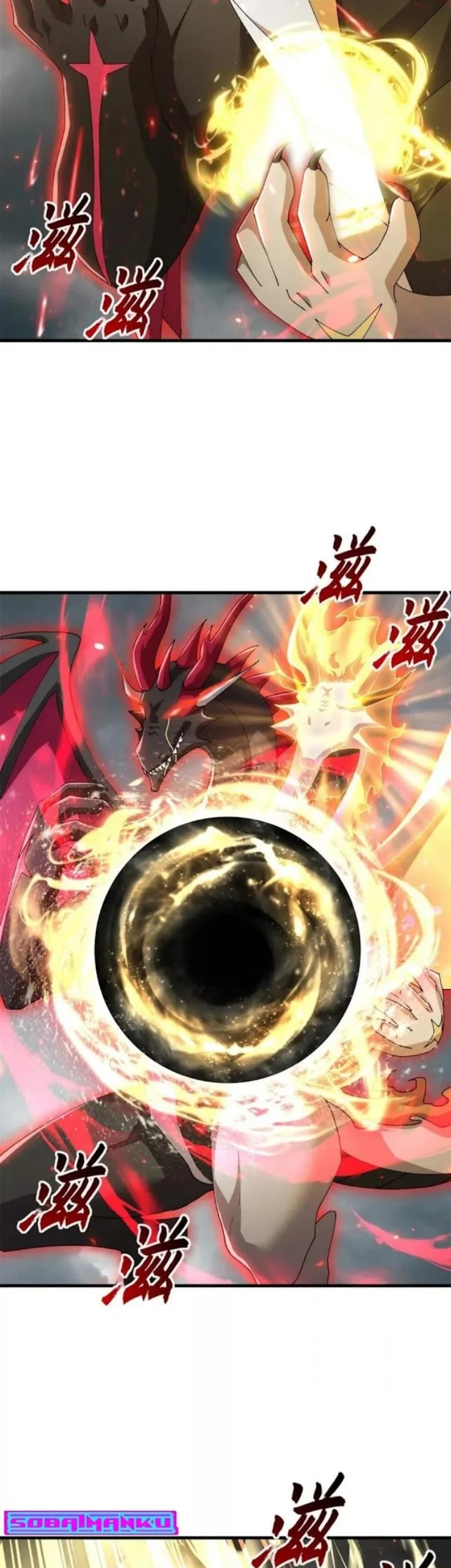 Super God Pet Shop Chapter 210 - halaman 23
