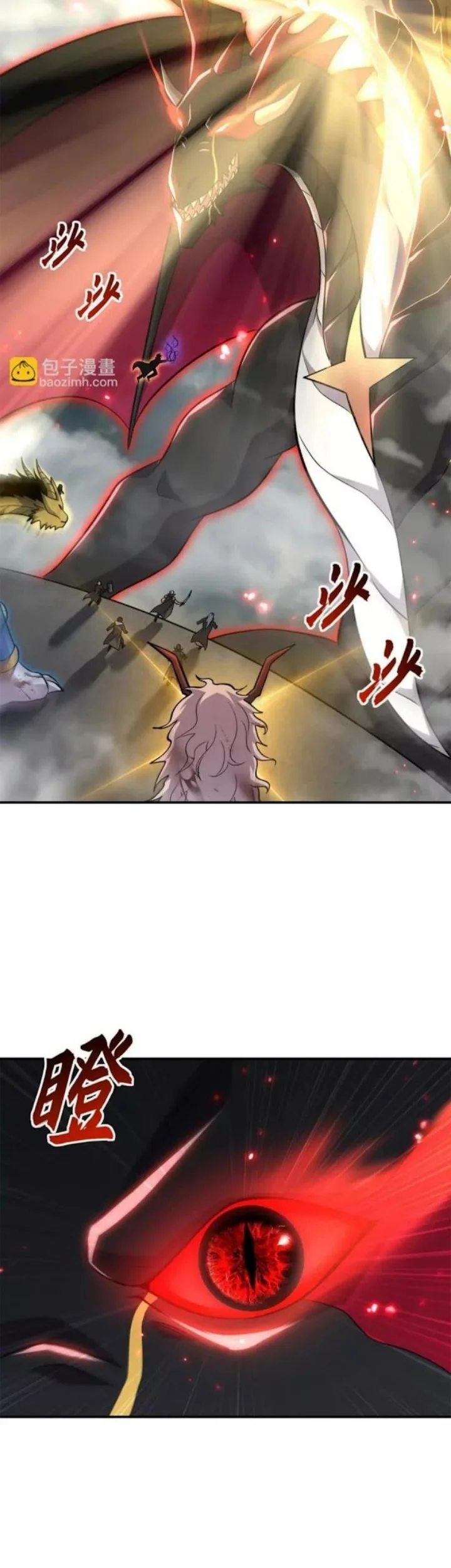 Super God Pet Shop Chapter 210 - halaman 4