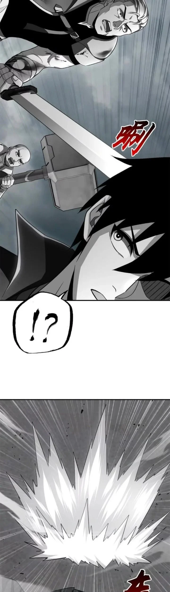 Super God Pet Shop Chapter 210 - halaman 9