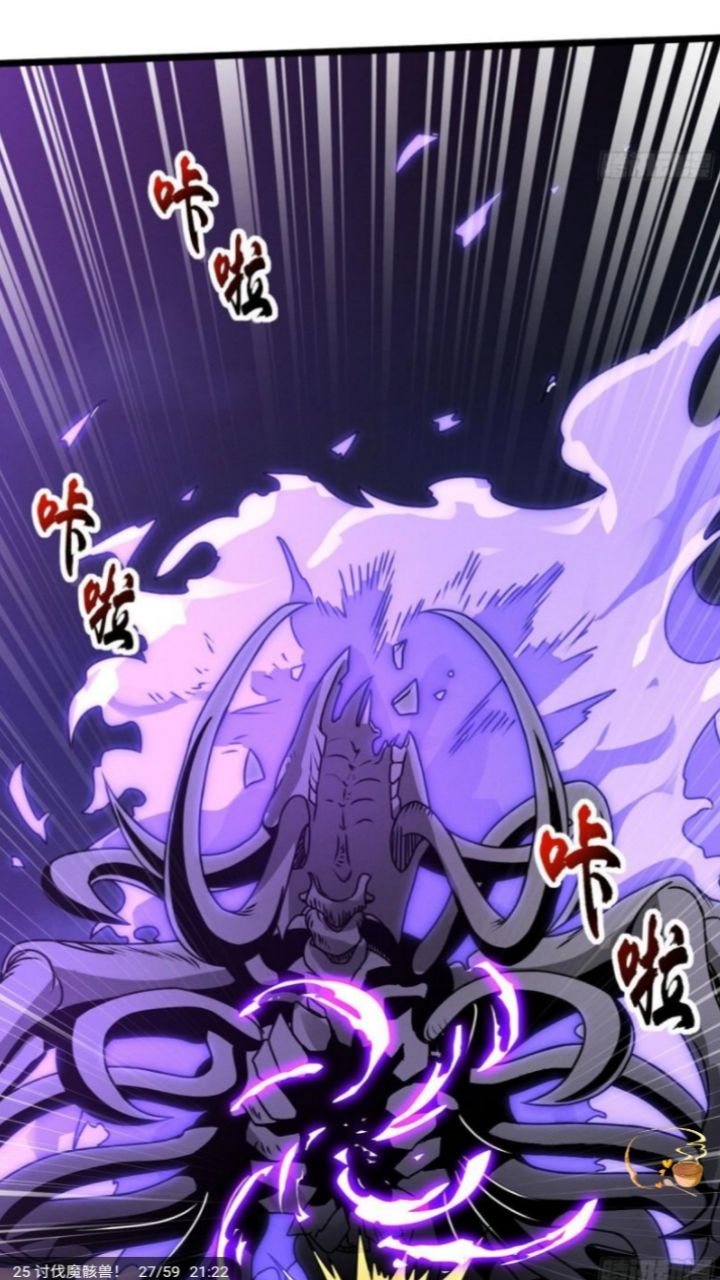 Super God Pet Shop Chapter 25 - halaman 24