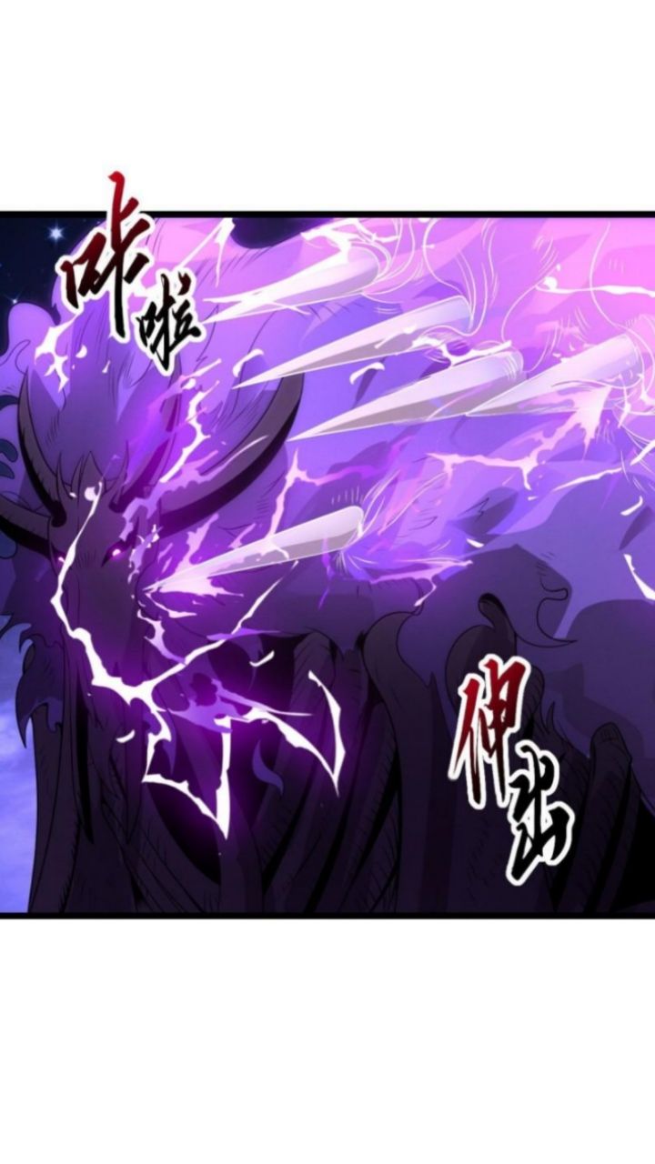Super God Pet Shop Chapter 25 - halaman 33