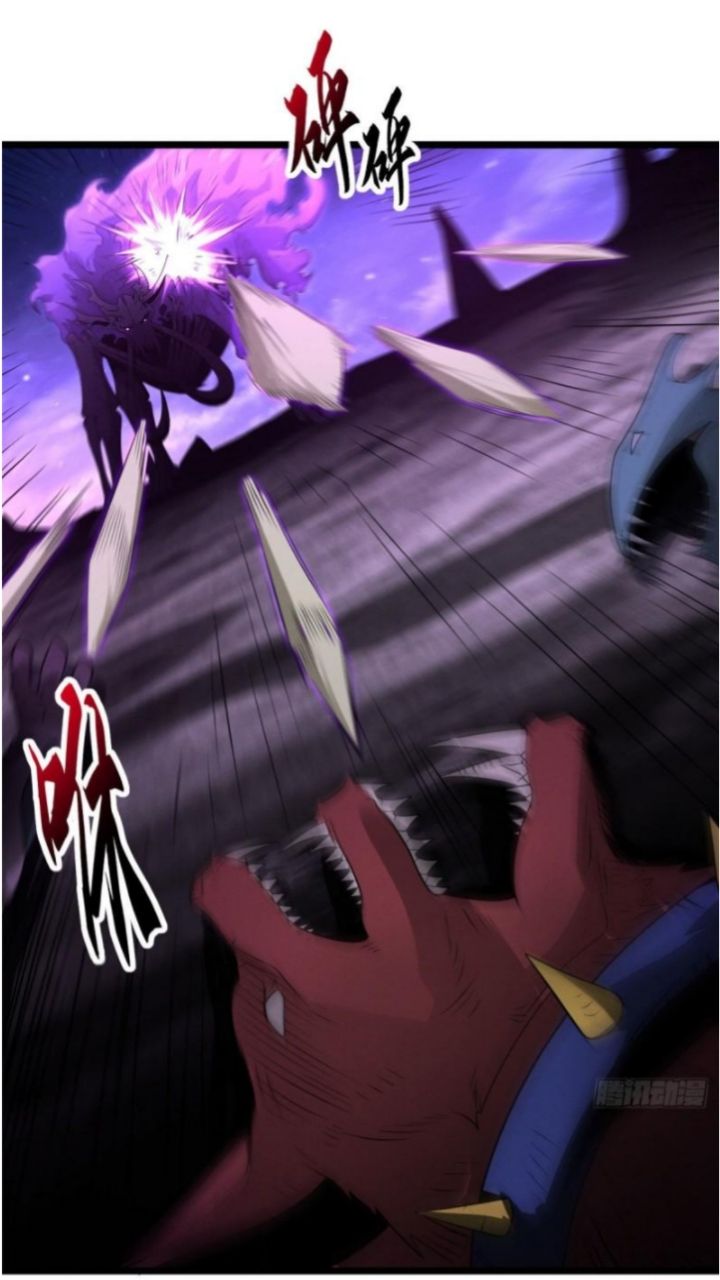 Super God Pet Shop Chapter 25 - halaman 34