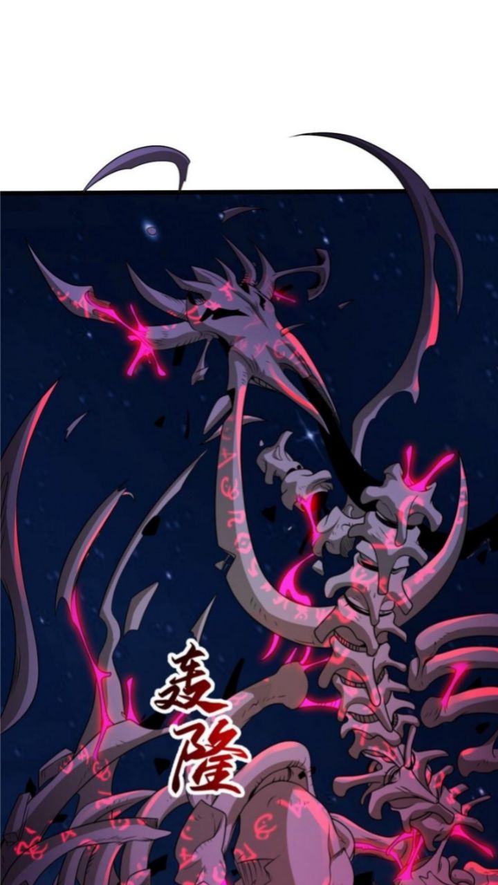 Super God Pet Shop Chapter 26 - halaman 15