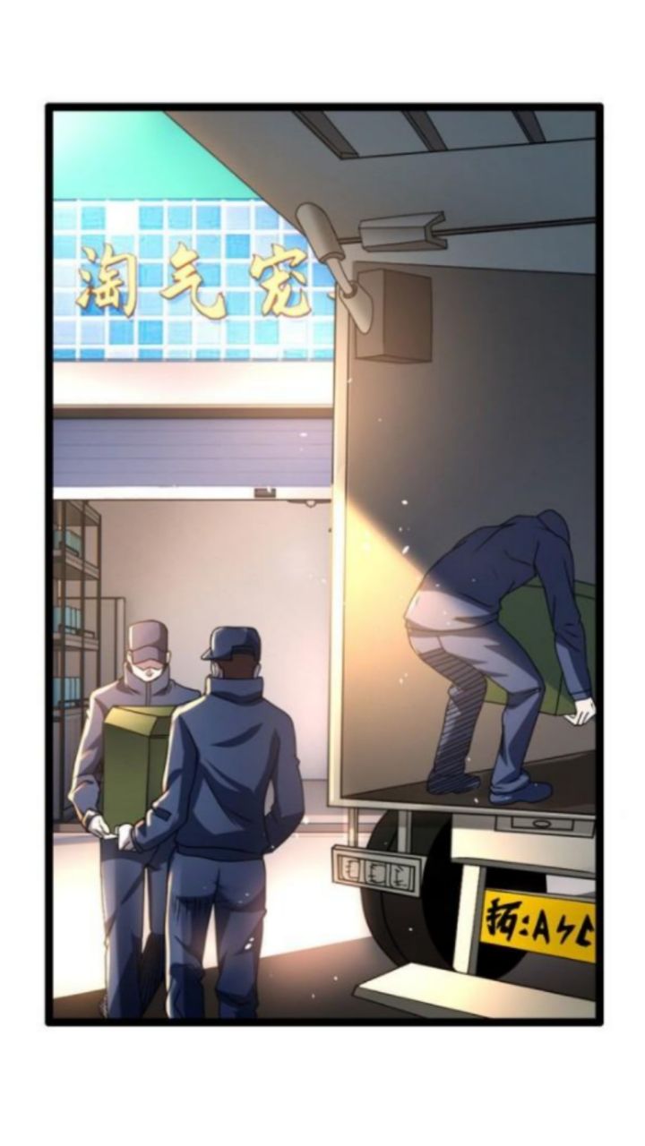Super God Pet Shop Chapter 28 - halaman 4