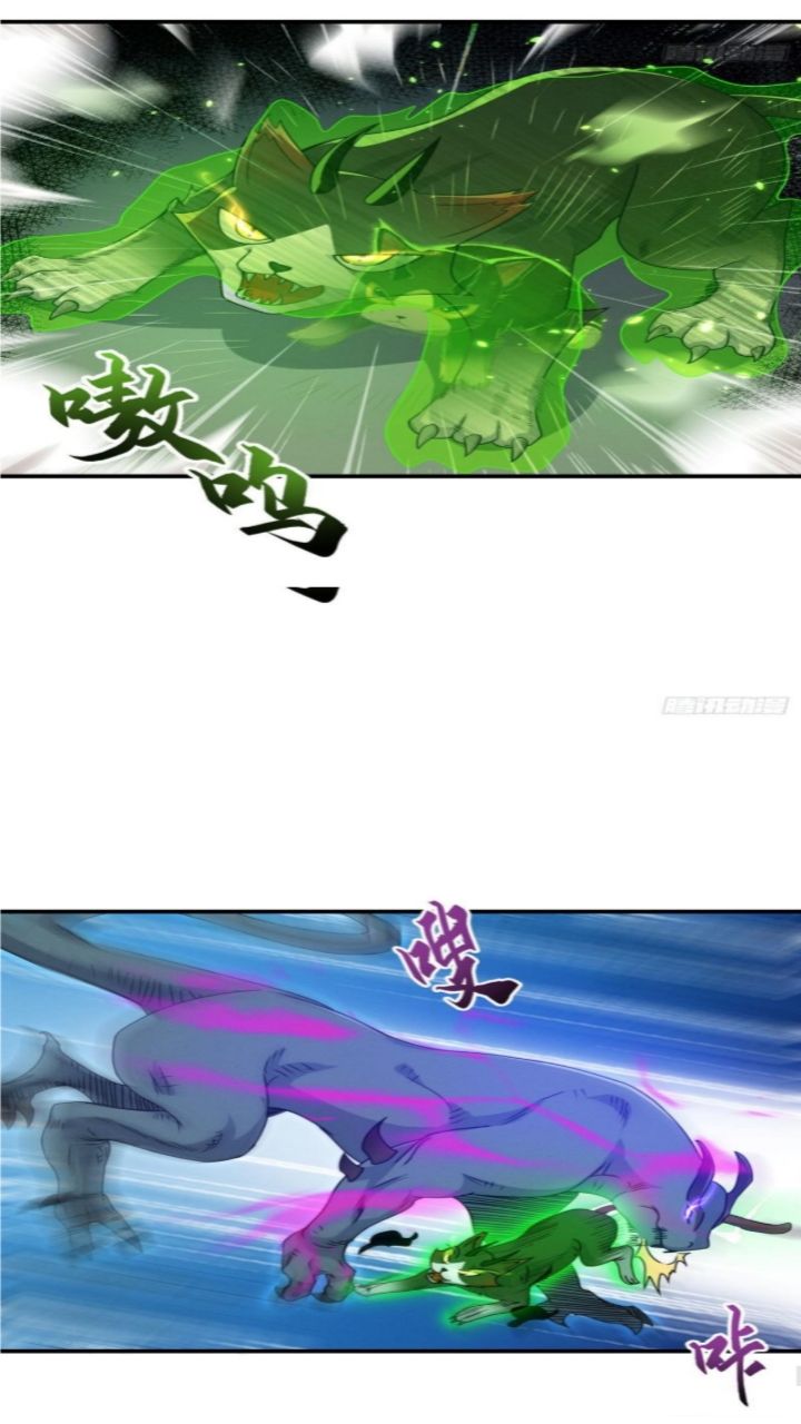Super God Pet Shop Chapter 29 - halaman 27
