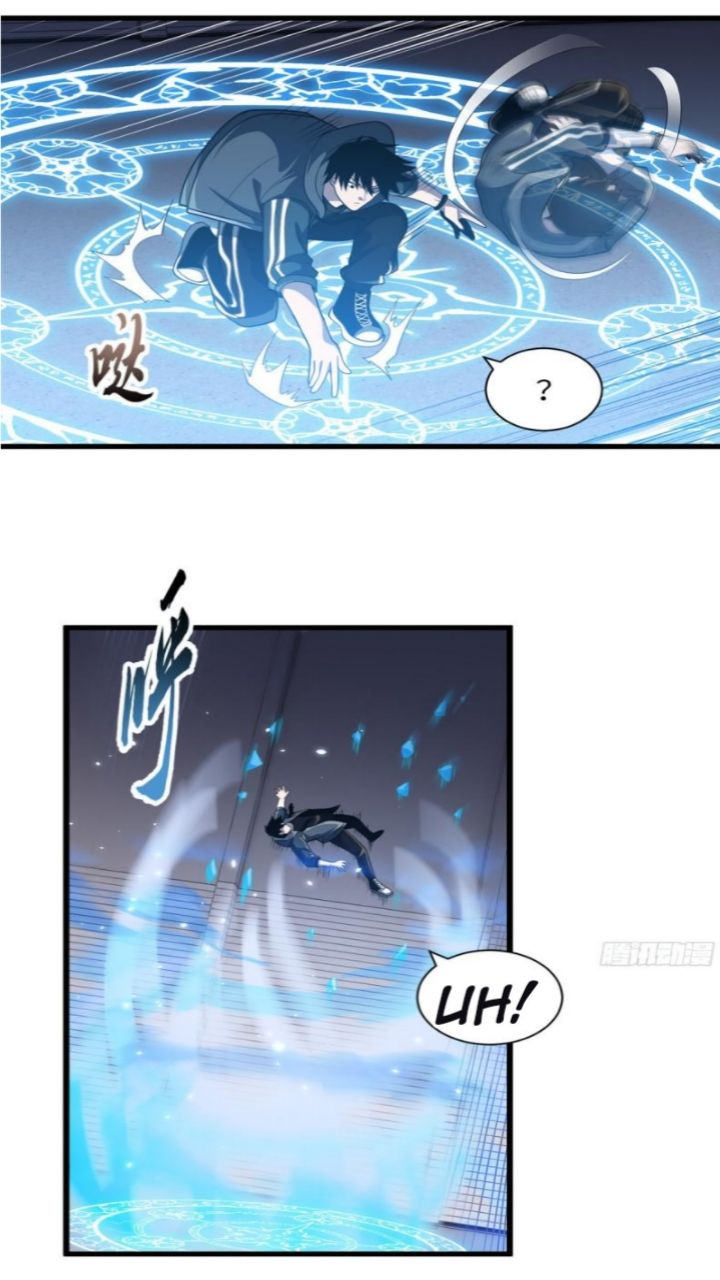 Super God Pet Shop Chapter 32 - halaman 17
