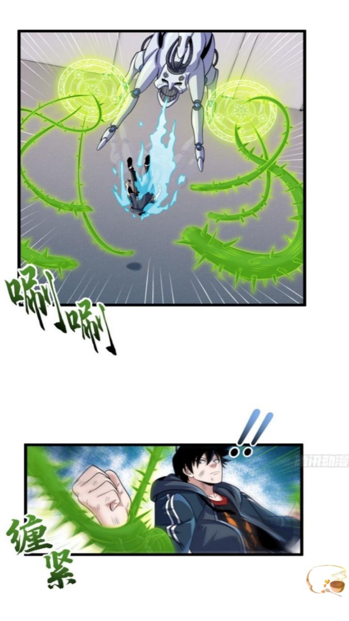 Super God Pet Shop Chapter 32 - halaman 21