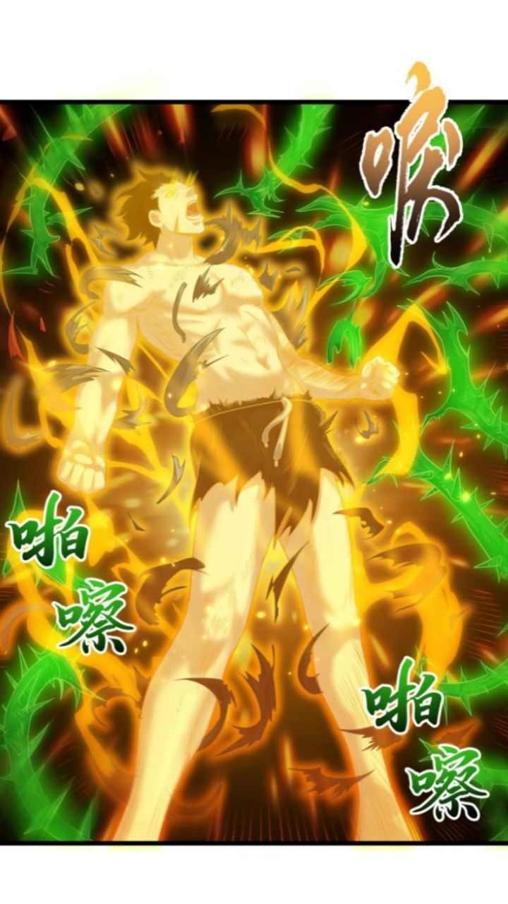 Super God Pet Shop Chapter 32 - halaman 31