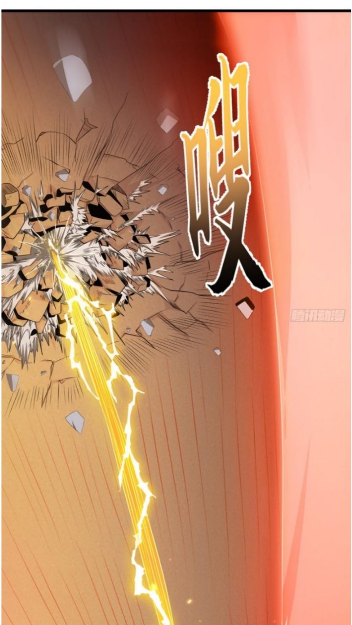 Super God Pet Shop Chapter 32 - halaman 33