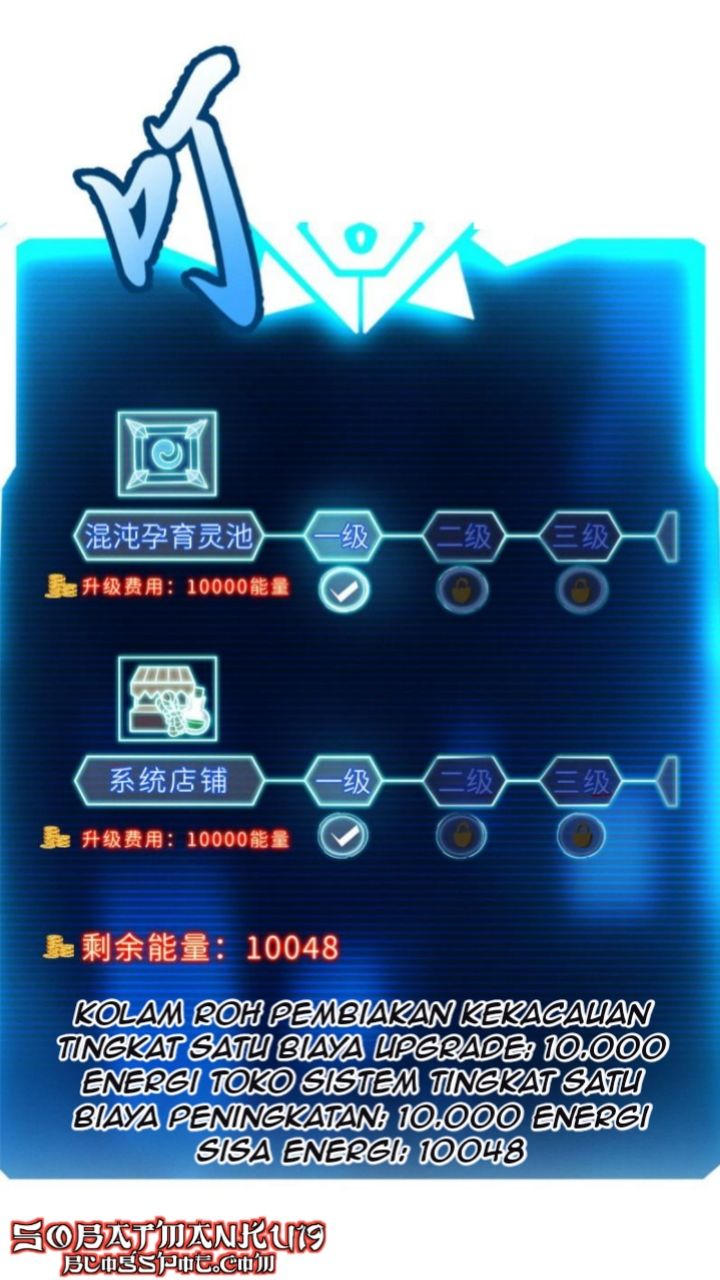 Super God Pet Shop Chapter 34 - halaman 20