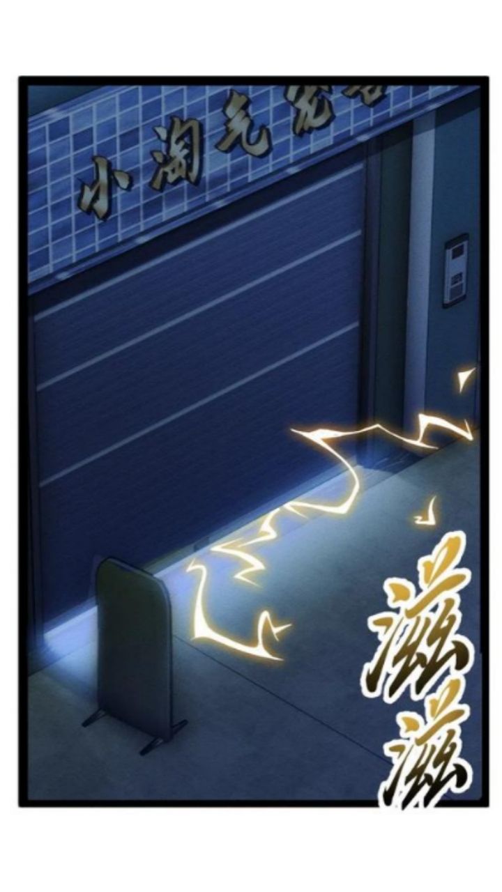 Super God Pet Shop Chapter 39 - halaman 33