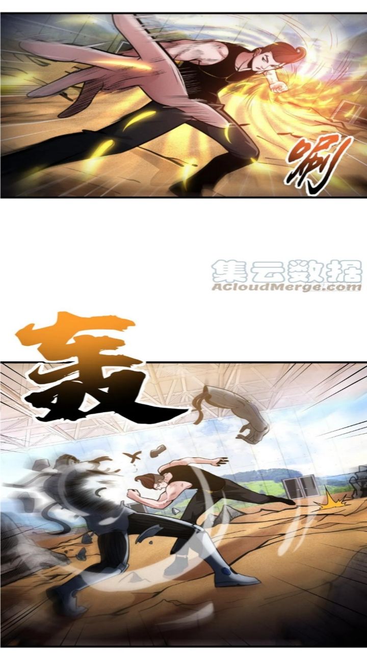 Super God Pet Shop Chapter 41 - halaman 14