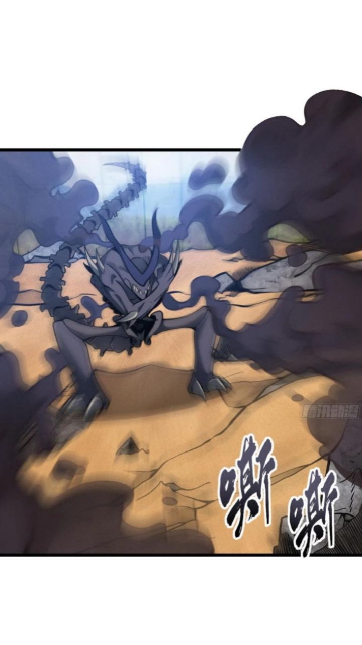 Super God Pet Shop Chapter 41 - halaman 43