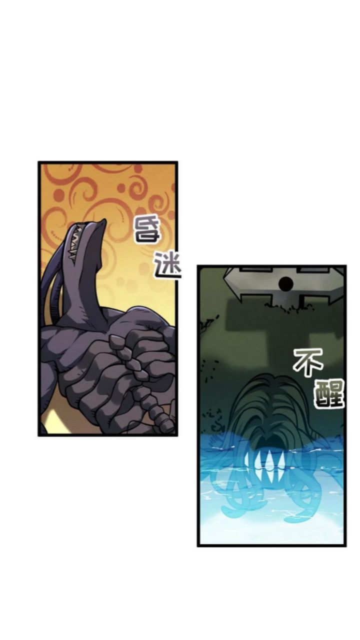 Super God Pet Shop Chapter 42 - halaman 4