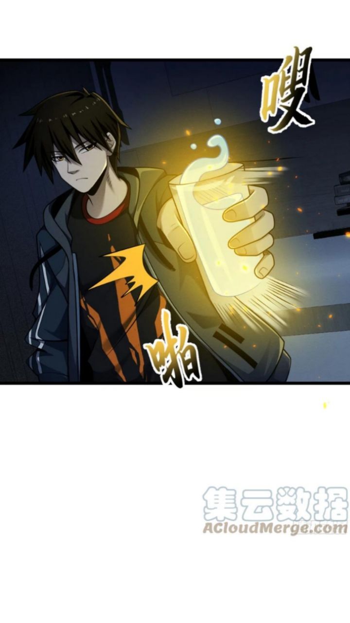 Super God Pet Shop Chapter 43 - halaman 7
